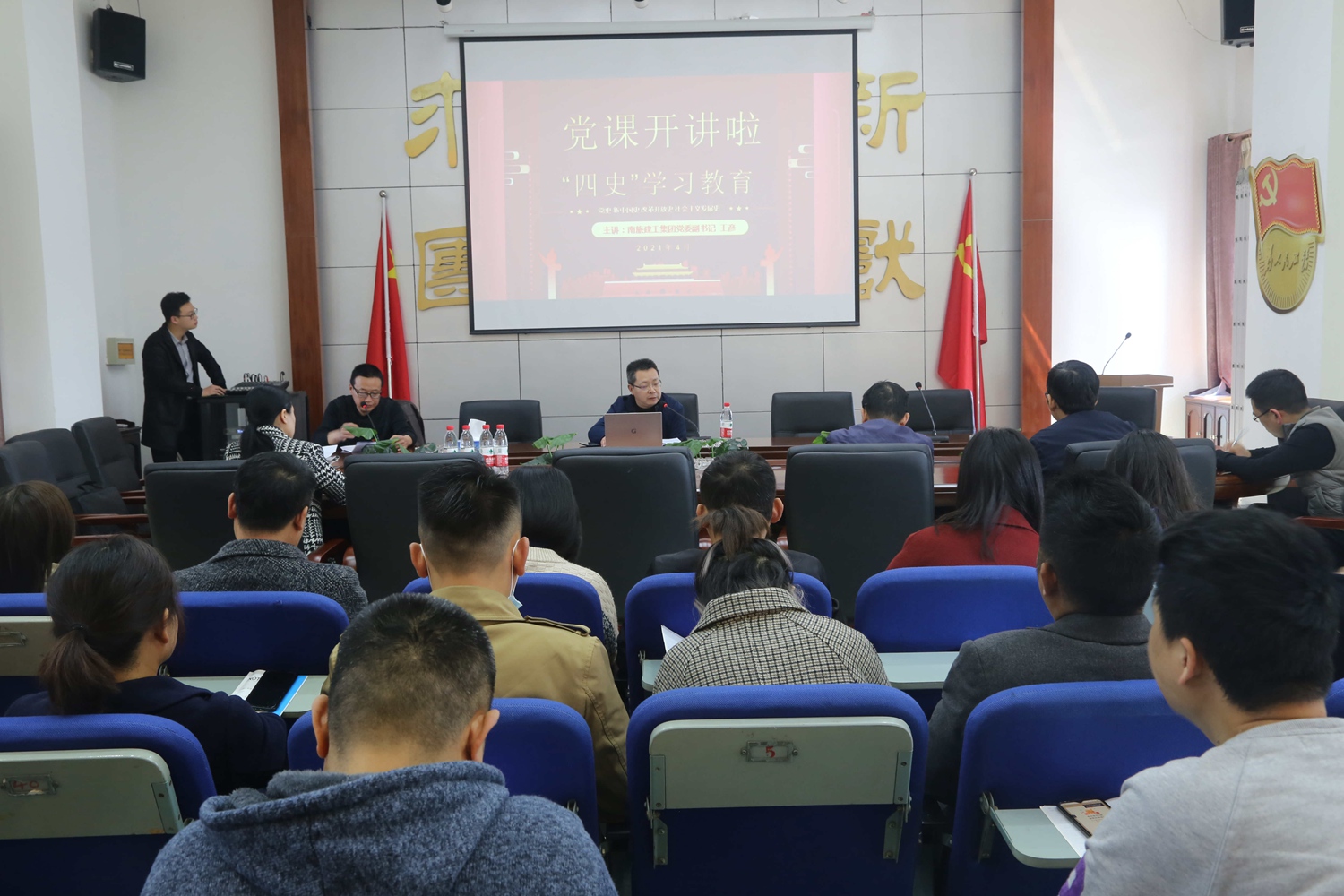 公司開展主題黨日活動:黨委書記、董事長王彥講“四史”學習教育黨課
